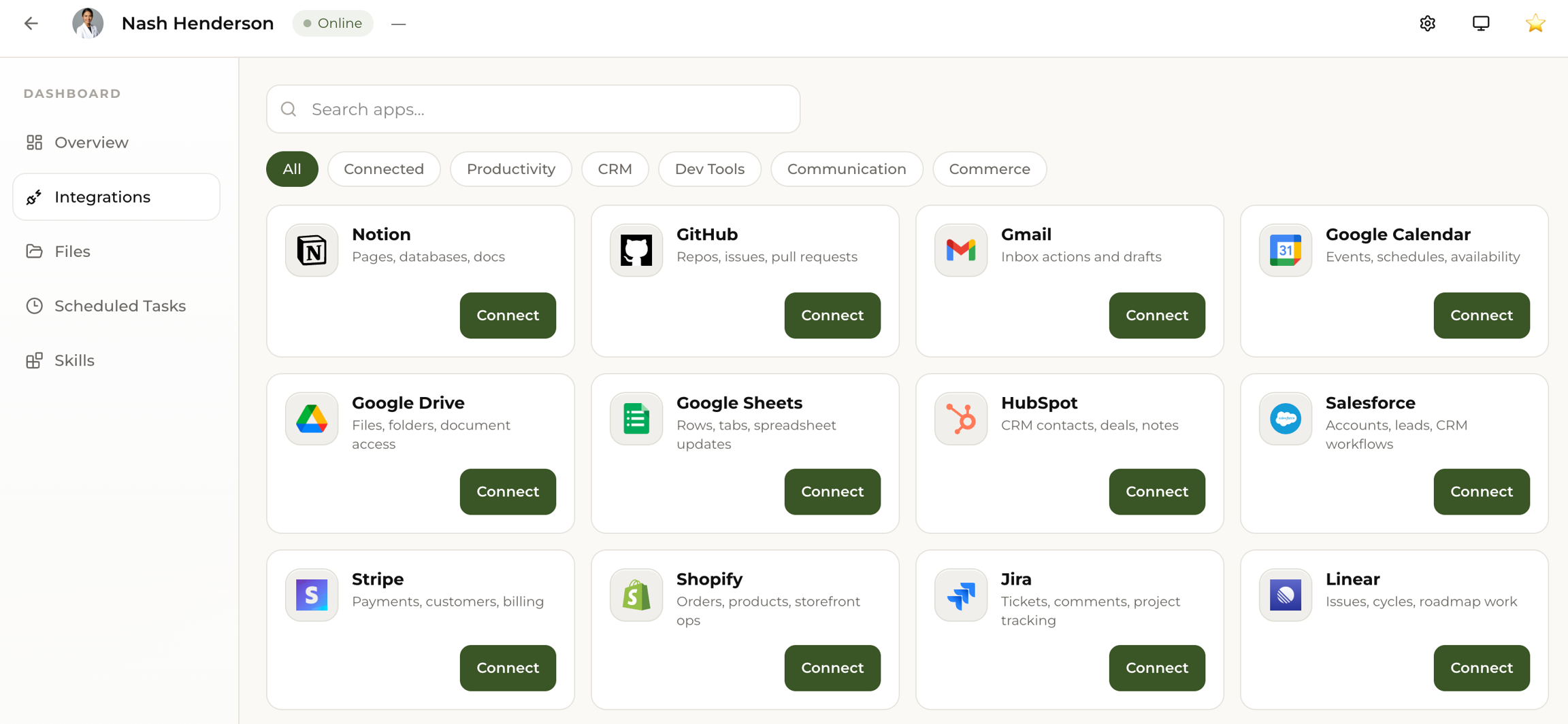 ダッシュボードの Integrations タブ